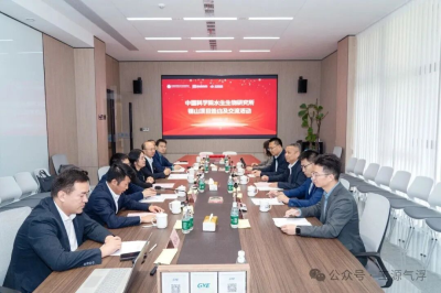 The Institute of Hydrobiology of Chinese Academy of Sciences and Gongyuan Environment sign long-term cooperation agreement to promote the development of high efficiency algae removal technology