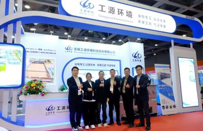 Exhibition Update｜The 9th Guangdong International Water Exhibition Concludes Perfectly