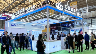 Exhibition Updates | Gongyuan Environment invites you to the 26th China Environmental Expo (Shanghai), W3 Hall K01 looks forward to your presence!