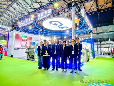 On April 13, the 27th China Environmental Expo Shanghai Exhibition grandly opened at the Shanghai New International Expo Center. Gongyuan Environment showcased its innovative air flotation water treat