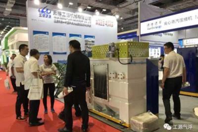 GYE Environmental successfully attended in Aquatech China