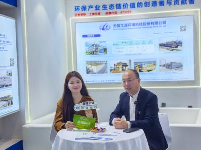First Day News | Gongyuan Environment Makes a Great Appearance in the 17th Shanghai International Water Exhibition