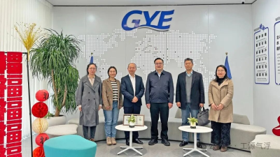 Former President Qian of Wuxi Council for the Promotion of International Trade (Wuxi International Chamber of Commerce) led a delegation to conduct a field survey at Gongyuan Environment.