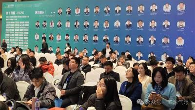 Work Environment Featured at 2026 Industrial Wastewater Treatment Technology Exchange Conference