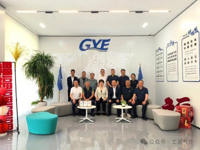 President Yu Hongli of the China Environmental Protection Machinery Industry Association led a delegation to conduct research at Gongyuan Environment!