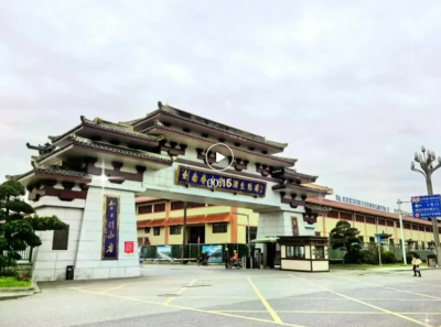 Good News: Gongyuan Environment has once again won the bid for the procurement of dissolved air flotation equipment and accessories under the Second Phase of the Datang National Liquor Ecological Park