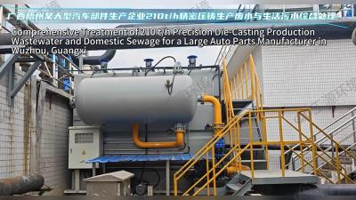 Comprehensive Treatment of 210 t/h Precision Die-Casting Production Wastewater and Domestic Sewage for a Large Auto Parts Manufacturer in Wuzhou, Guangxi
