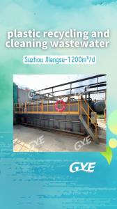 Suzhou, Jiangsu – Plastic recycling and cleaning wastewater treatment – Daily processing capacity 1,200 m³